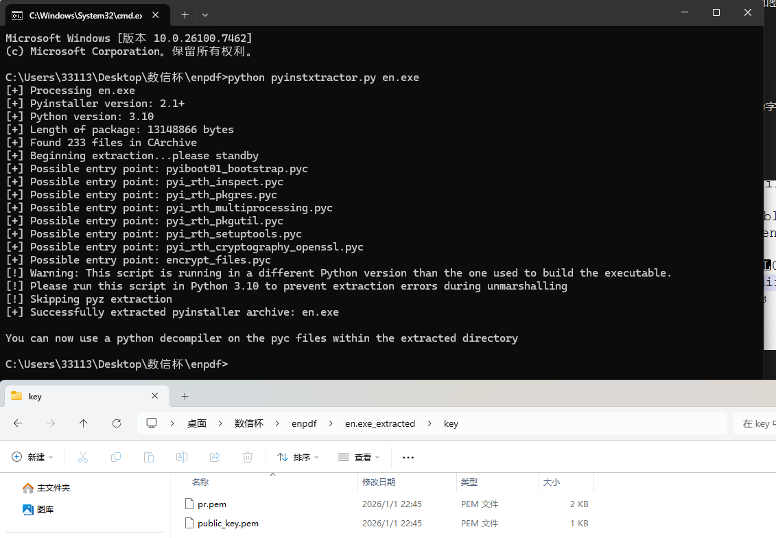 2025第三届数信杯WP - 魔仙棒棒之主- 博客园